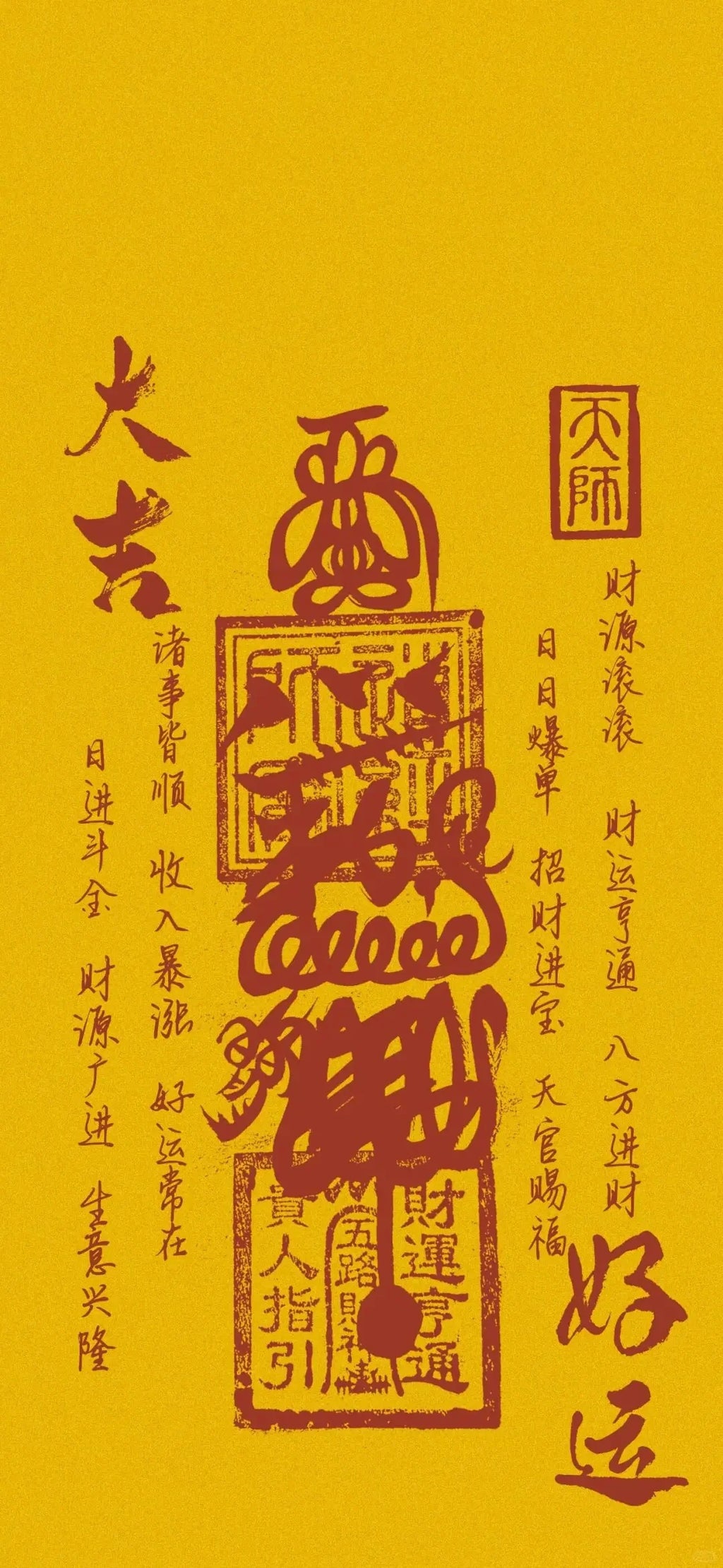 Buddhist energy talismans (wealth and health)