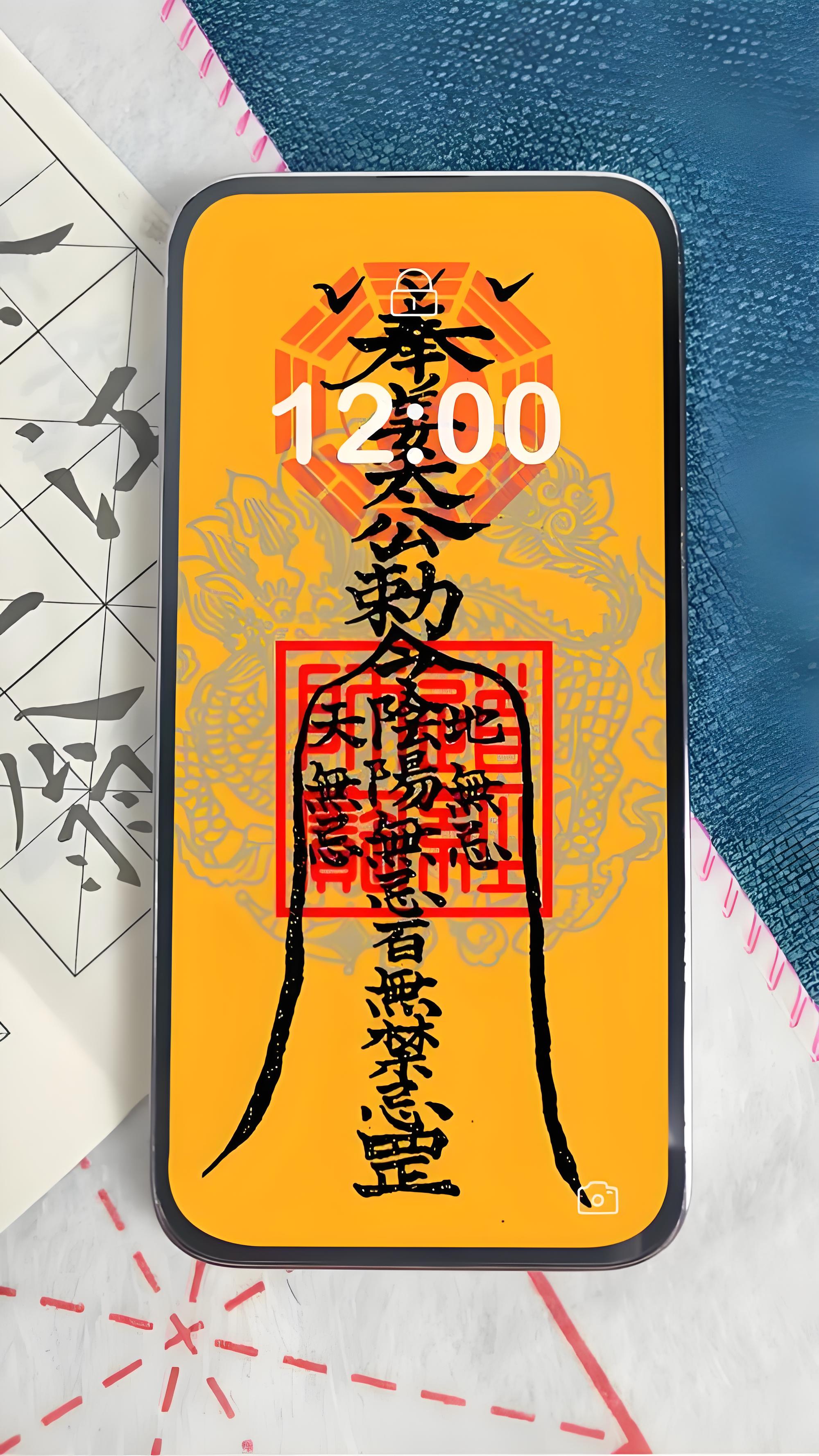 Energy Digital Wallpaper – Vibrant Buddhist-Inspired Screen Art